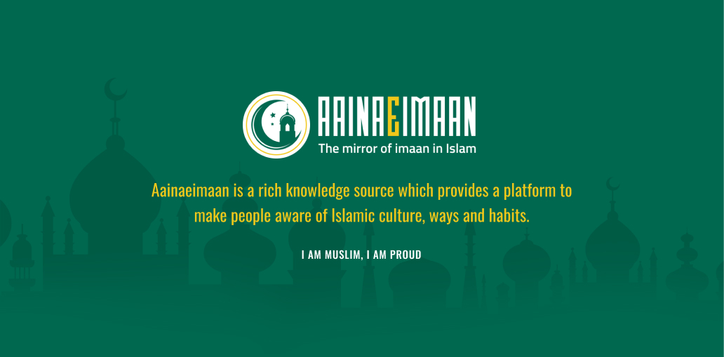 Aainaeimaan logo